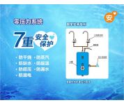 零壓力系統