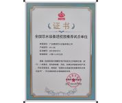 全國進(jìn)校園推薦品牌