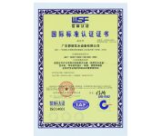 ISO環(huán)境管理認證