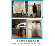 貴州宏立城集團